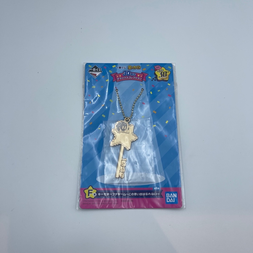 NEW RARE Kirby 30th Anniversary Deluxe Collection Ichiban Kuji  Key Motif Charms